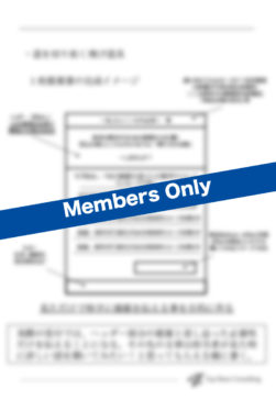 営業ツールテンプレート